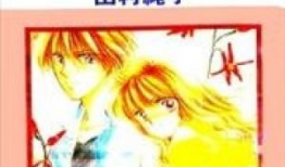 乳牛漫画,趣味横生的农场生活画卷