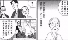 深夜食堂漫画,治愈心灵的温暖角落